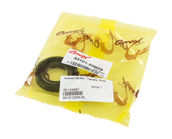 Сальник 20x36x7, Yamaha, Omax Сальник 20x36x7, Yamaha, Omax