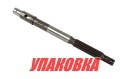 Вал гребной Suzuki DF40-50/DT40/DF40A-60A, Omax (упаковка из 6 шт.)