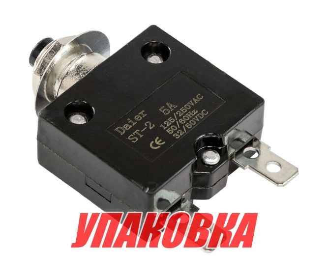 Предохранитель автоматический 5 А (упаковка из 50 шт.)