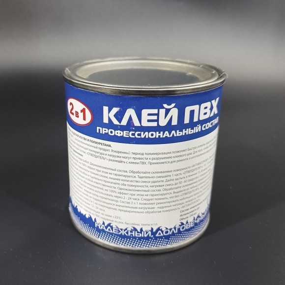 2 в 1: ЖИДКАЯ ЛАТКА-герметизатор + КЛЕЙ ПВХ, бесцветный 1000мл