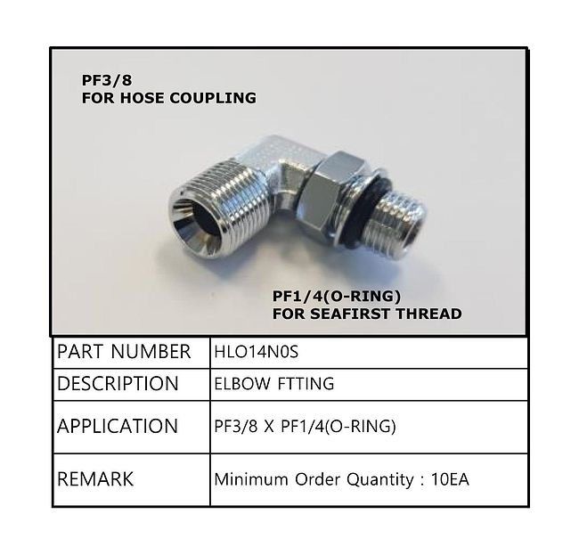 Переходник угловой на гидроцилиндр 3/8"x1/4", Sea First