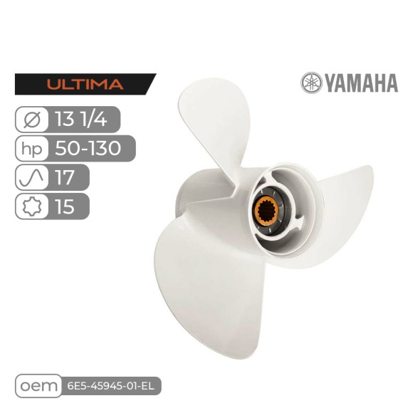 Винт гребной Skipper Ultima для Yamaha 50-130HP алюминиевый, диаметр 13 1/4", шаг 17"