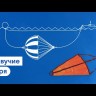 Якорь плавучий 500х550 мм для катеров до 15 фт (4,5 м)