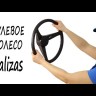 Рулевое колесо "Classic", 350 мм черное