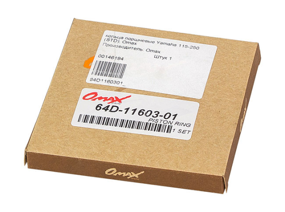Кольца поршневые Yamaha 115-250 (STD), Omax