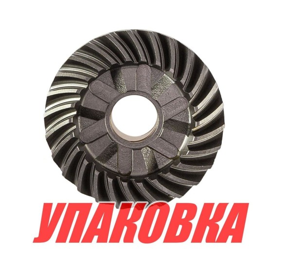 Шестерня редуктора Yamaha 40X/F30-40 (переднего хода), Omax (упаковка из 3 шт.)