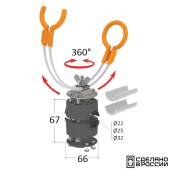 Держатель удилища на леер Держатель удилища на леер