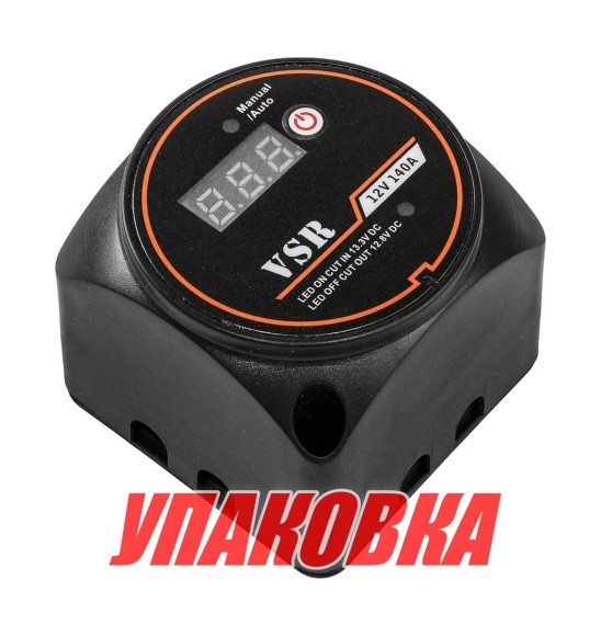 Реле зарядное VSR, для второго АКБ, 140А (упаковка из 2 шт.)