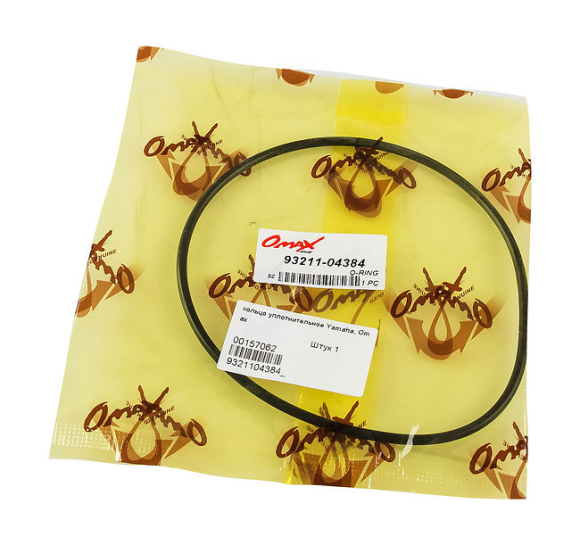 Кольцо уплотнительное Yamaha, Omax