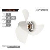 Винт гребной Skipper Ultima для Yamaha 50-130HP алюминиевый, диаметр 13", шаг 19"