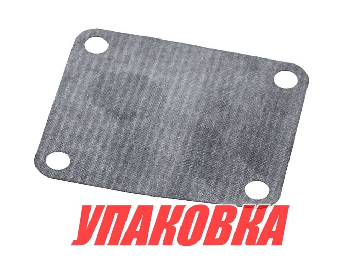 Мембрана топливного насоса Yamaha 3A/6C/8C, Omax (упаковка из 4 шт.)