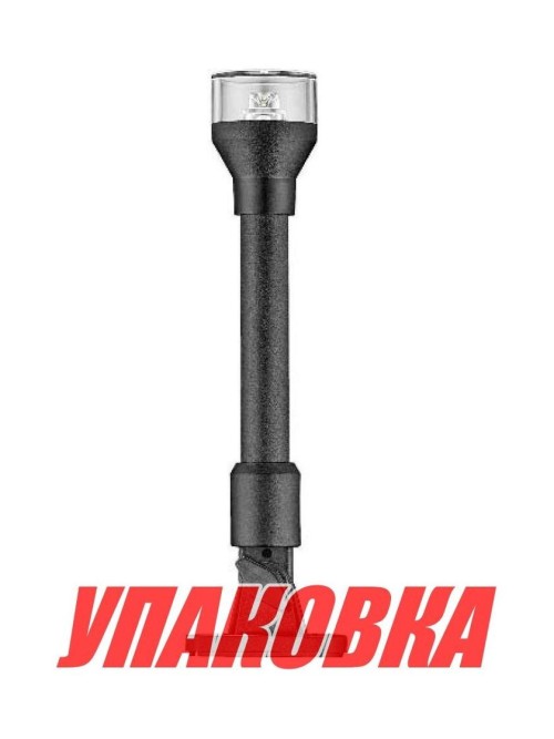 Огонь топовый на стойке 609 мм, светодиодный, 12 В (упаковка из 4 шт.)