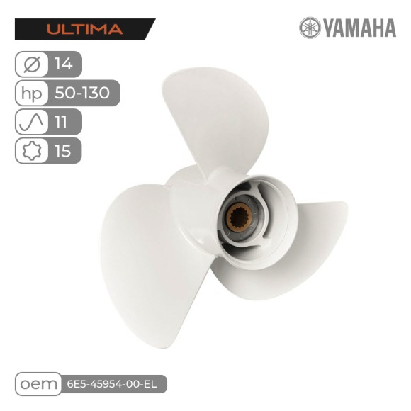 Винт гребной Skipper Ultima для Yamaha 50-130HP алюминиевый, диаметр 14", шаг 11"