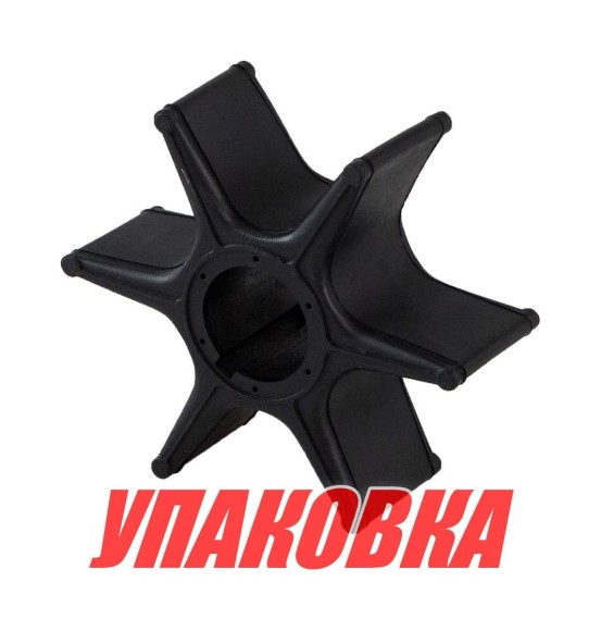 Крыльчатка охлаждения Honda BF75-150A, Omax (упаковка из 3 шт.)