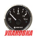 Указатель давления масла 0-5 бар, черный циферблат, нержавеющий ободок, д. 52 мм, Marine Rocket (упаковка из 30 шт.)
