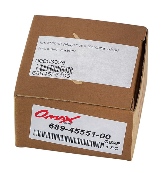 Шестерня редуктора Yamaha 20-30 (пиньон), Omax Шестерня редуктора Yamaha 20-30 (пиньон), Omax