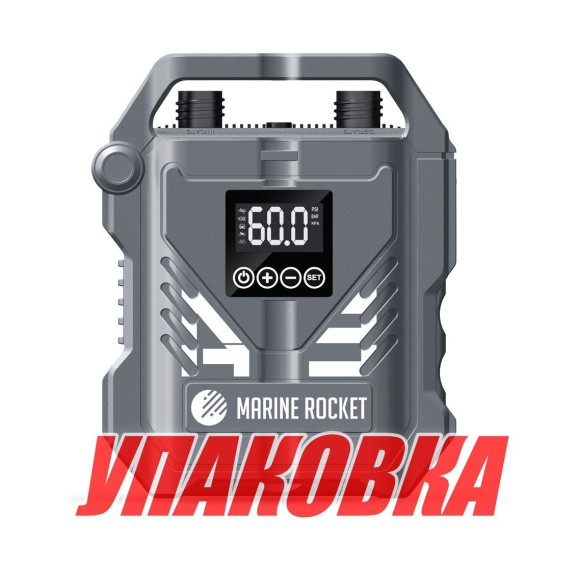 Насос электрический высокого давления 60Psi, Marine Rocket (упаковка из 10 шт.)