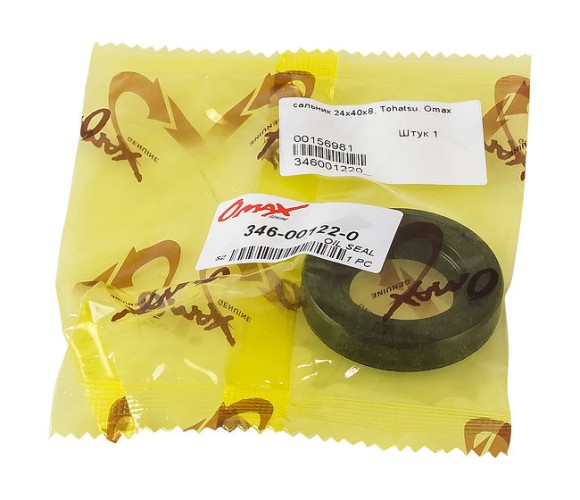 Сальник 22х40х8, Tohatsu/Mercury 25-30, Omax