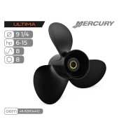 Винт гребной Skipper Ultima для Mercury 6-15HP алюминиевый, диаметр 9 1/4", шаг 8"