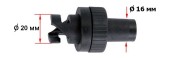 Переходник шланга к клапану лодки ПВХ Переходник шланга к клапану лодки ПВХ