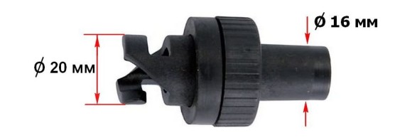 Переходник шланга к клапану лодки ПВХ