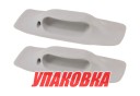 Ручка транспортировочная тип d, серая, 2 шт (упаковка из 5 шт.)