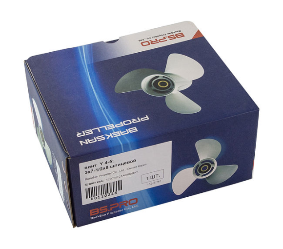 Винт гребной Yamaha 4-5;3x7-1/2x8 шлицевой, BaekSan Винт гребной Yamaha 4-5;3x7-1/2x8 шлицевой, BaekSan