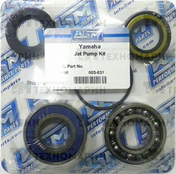 Ремкомплект водомета Yamaha 003-631 Ремкомплект водомета Yamaha 003-631