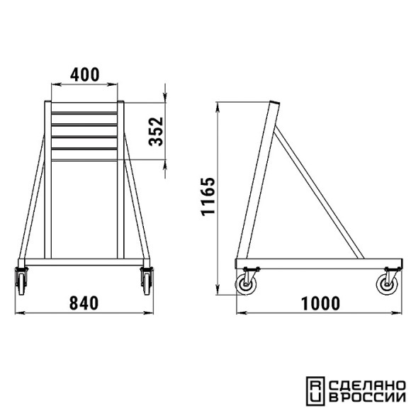 Стойка для ПЛМ весом до 300 кг. передвижная