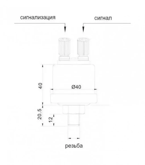 Датчик давления масла 0-5 бар, аварийная сигнализация 0.8 бар, резьба 1/8", Marine Rocket