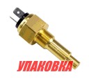 Датчик температуры масла 50-150 гр., сигнализация 120 гр., резьба M14x1.5, Marine Rocket (упаковка из 30 шт.)