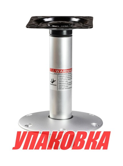 Стойка демонтируемая для сидений, высота 457 мм, диаметр 60 мм, диаметр основания 230 мм (упаковка из 4 шт.)