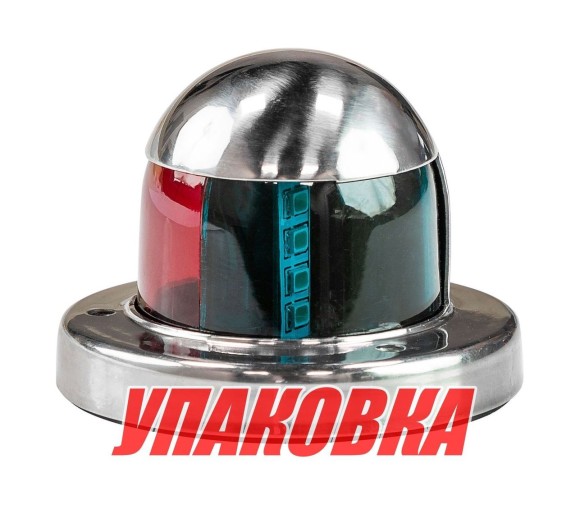 Огонь ходовой, нержавеющий корпус, светодиодный, к (упаковка из 10 шт.)