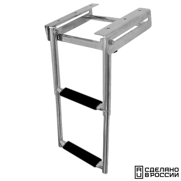 Трап телескопический выдвижной, 2 черных ступени (ширина 285 мм.)