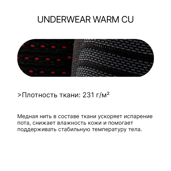 Термокофта SIXS TS3W CU Black/Red, M/L Термокофта SIXS TS3W CU Black/Red, M/L