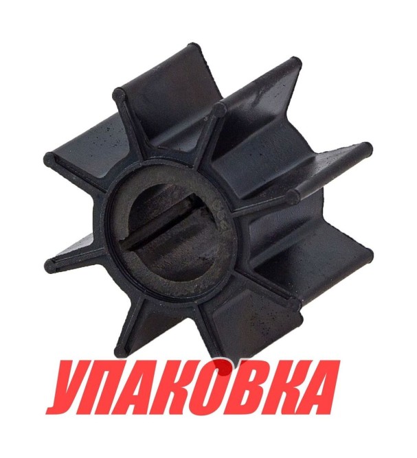Крыльчатка охлаждения Tohatsu/Mercury 9.9-20 (10 шт), Omax