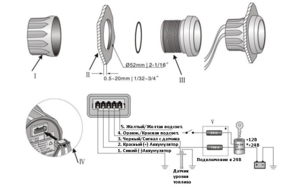 Указатель уровня топлива (WW), 240-33 Ом