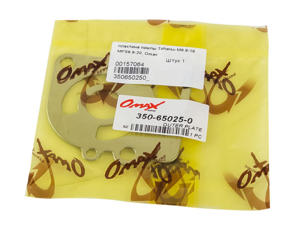 Пластина помпы Tohatsu/Mercury 9.9-18, Omax