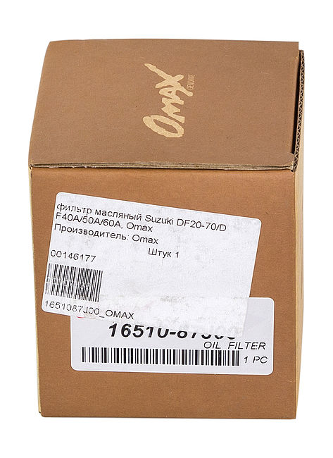 Фильтр масляный Suzuki DF25-70/DF40A/50A/60A, Omax