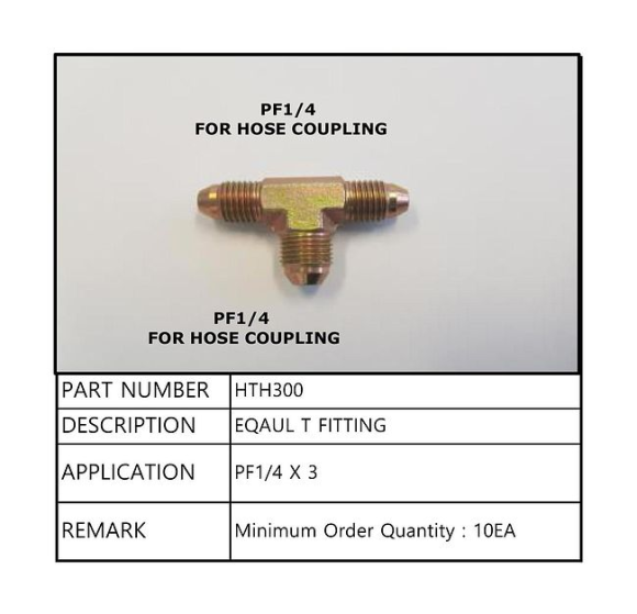 Т-фитинг для ГРС (1/4 * 1/4) Sea First