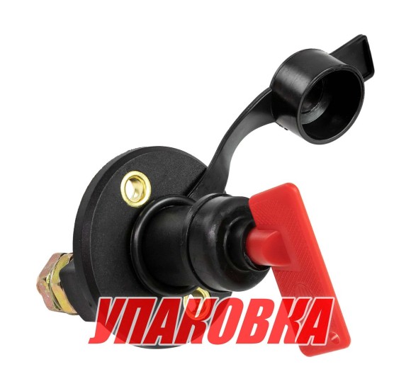 Выключатель массы-ключ OFF-ON (1 АкБ) 275А (упаковка из 10 шт.)