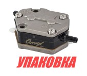 Насос топливный Yamaha 20-90, Omax (упаковка из 20 шт.)