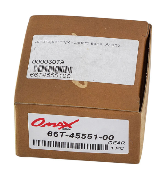 Шестерня редуктора Yamaha 40X/F30-40 (пиньон), Omax Шестерня редуктора Yamaha 40X/F30-40 (пиньон), Omax