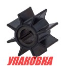 Крыльчатка охлаждения Tohatsu/Mercury 9.9-20 (50 шт), Omax