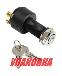 Замок зажигания с ключом (упаковка из 100 шт.)