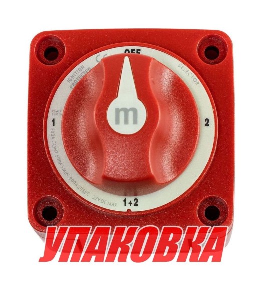Выключатель массы, 300 A, Marine Rocket (упаковка из 4 шт.)