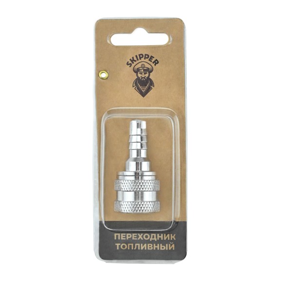 Коннектор на топливный бак Skipper для Honda "мама",  8 мм Коннектор на топливный бак Skipper для Honda "мама",  8 мм
