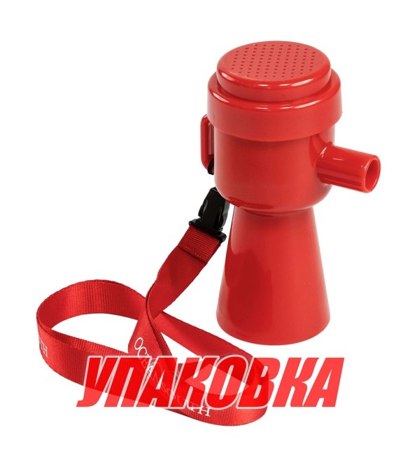Горн туманный (упаковка из 10 шт.)