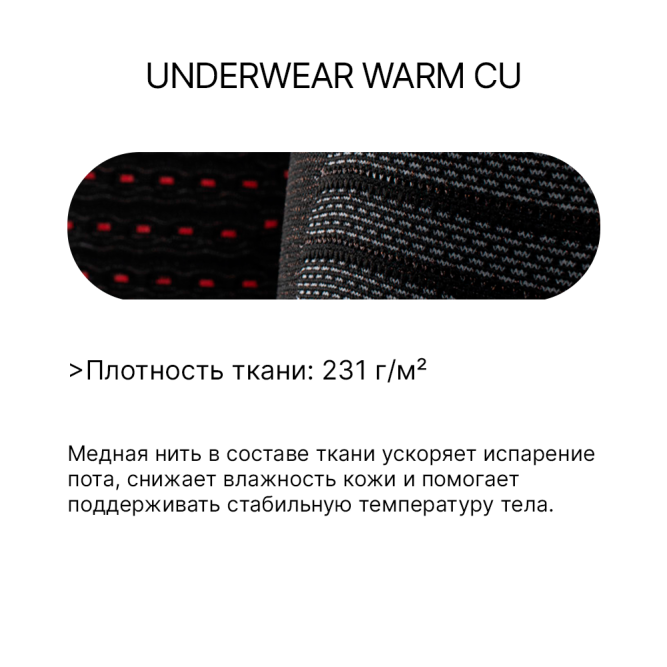 Термоштаны 3/4 SIXS PNCW CU Black/Red, XS/S