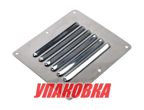 Решетка воздухозаборника 127х115 мм, Marine Rocket (упаковка из 10 шт.) Решетка воздухозаборника 127х115 мм, Marine Rocket (упаковка из 10 шт.)